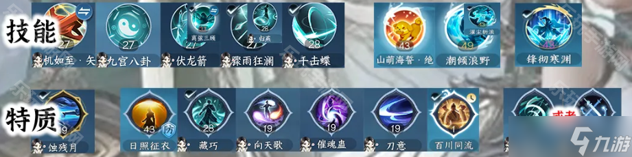 《逆水寒手游》2.0赛年玄机元素流毕业搭配推荐
