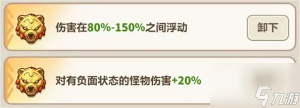 永远的蔚蓝星球河掌柜技能介绍及图腾推荐