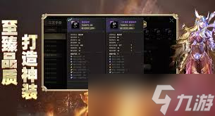 奇迹世界起源龙卷风之纹怎么获取