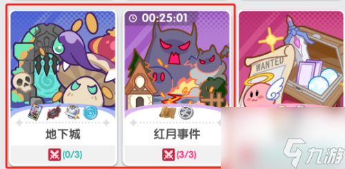 《仙境傳說(shuō)：重生》開(kāi)荒沖級(jí)保姆級(jí)攻略