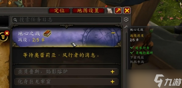 《魔兽世界》土灵矮人种族解锁方法