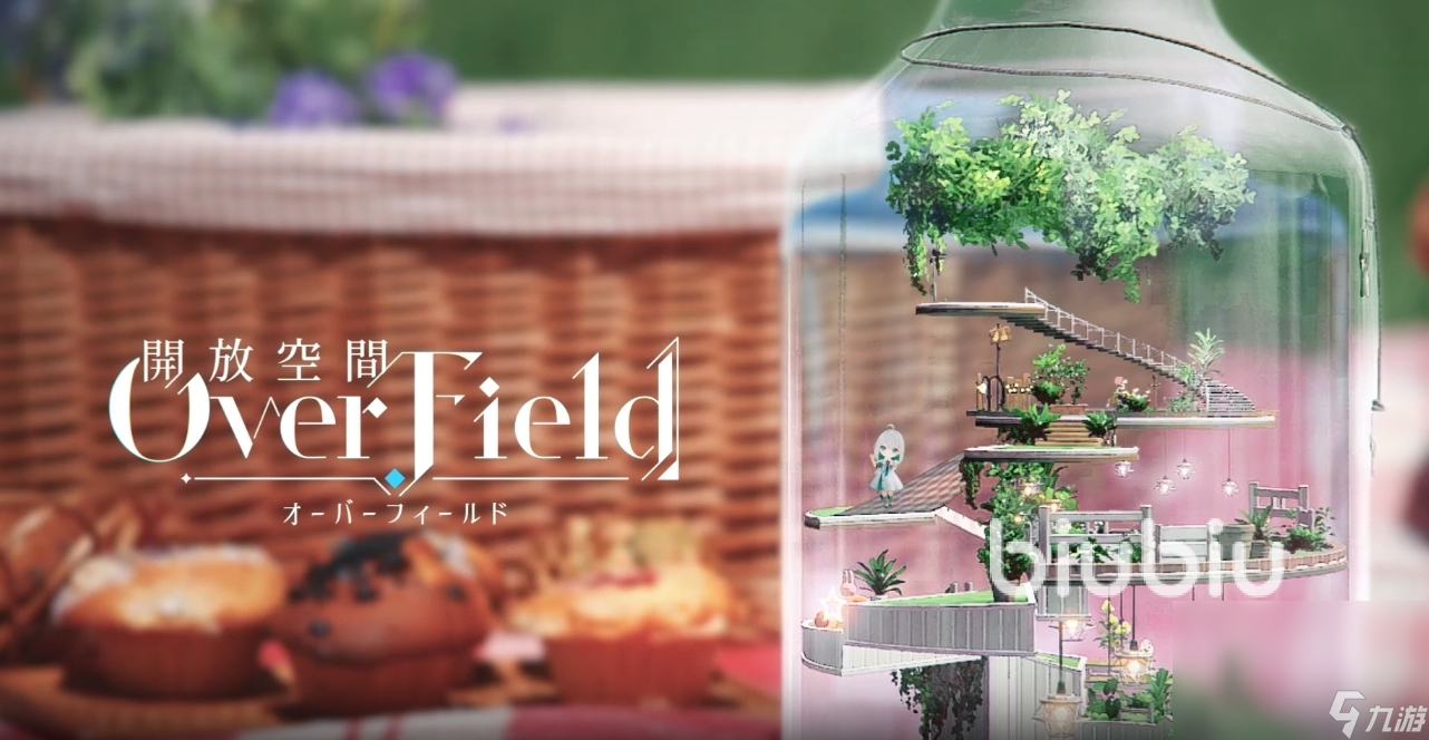 开放空间OverField掉线掉帧延迟怎么办 游戏加速器使用推荐