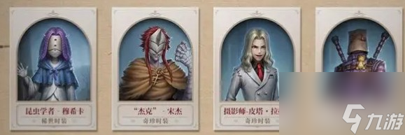 第五人格×约定的梦幻岛联动返场公告