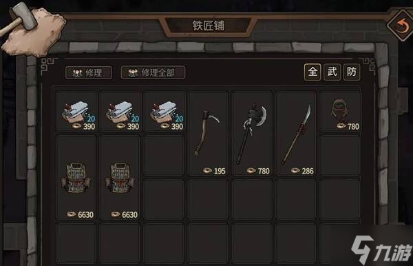《猛将三国》新手入门教程 猛将三国怎么玩