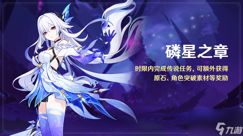 《原神》全新5.7版本「你存在的时空」今日正式开启！
