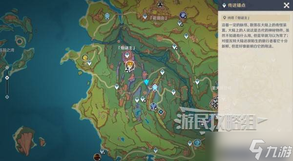 原神你存在的时空全攻略 你存在的时空活动全流程攻略