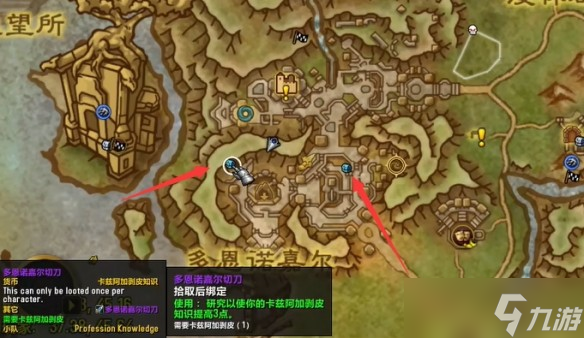 魔兽世界地心之战专业知识点数获取指南-魔兽世界11.0专业知识点数怎么获取