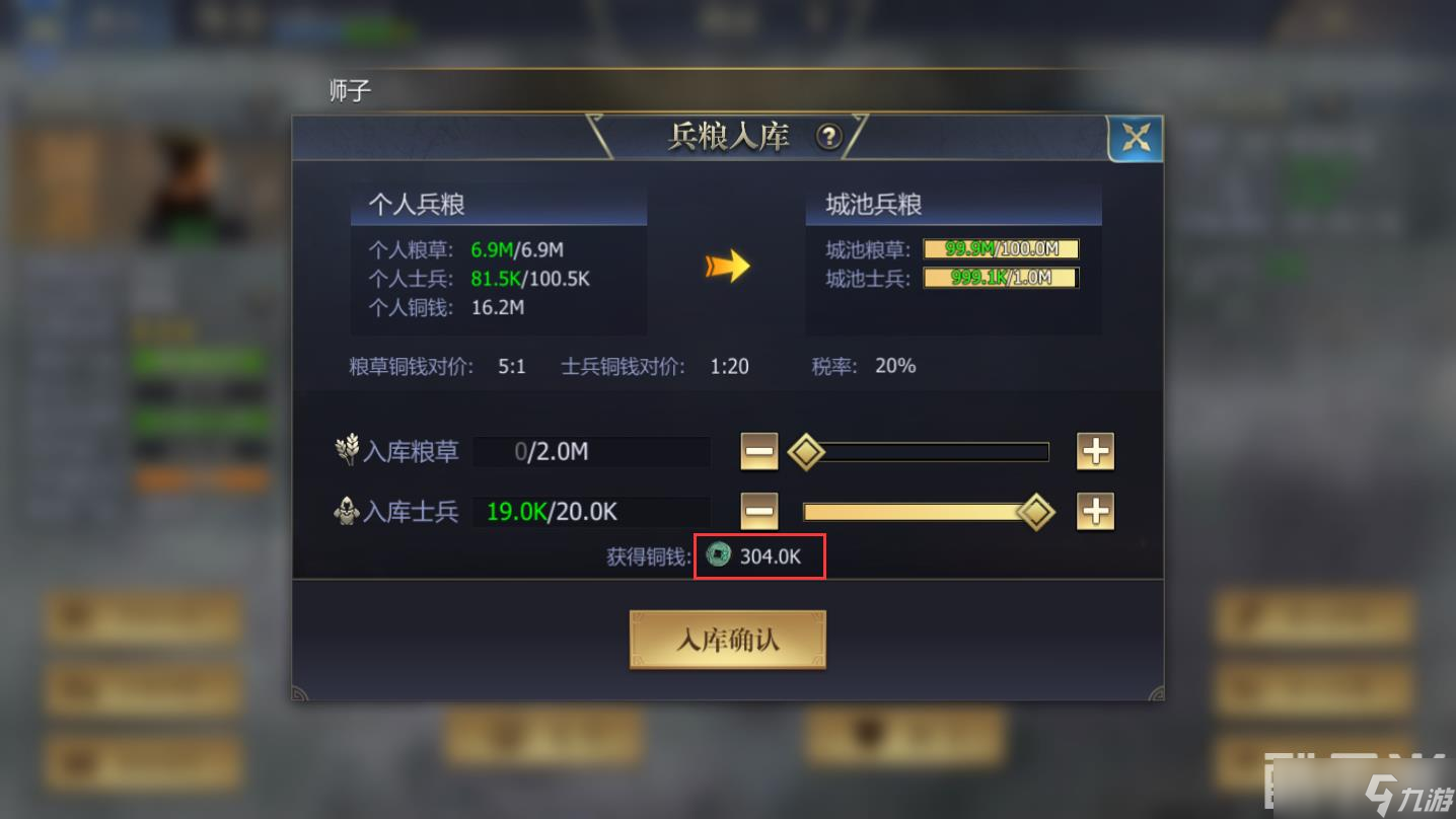 《戰(zhàn)國》開荒國戰(zhàn)玩法