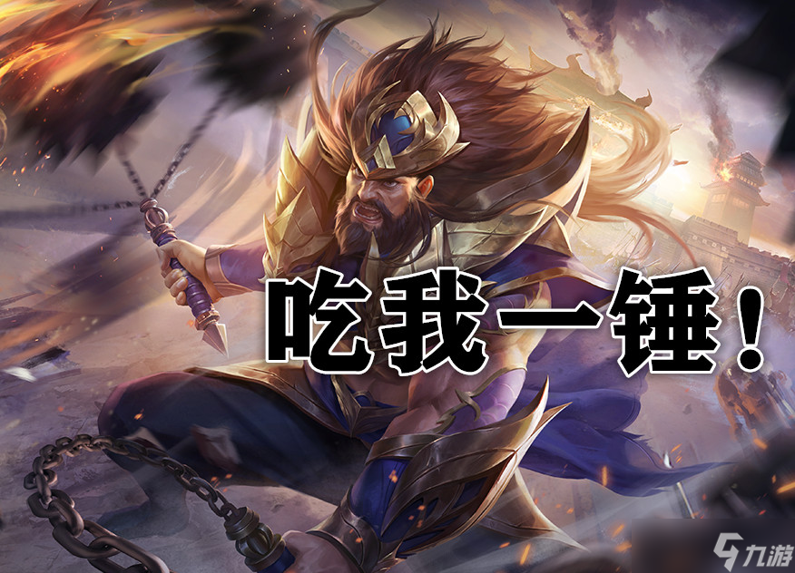 三国杀三国杀：有武器吗？有武器就有输出！