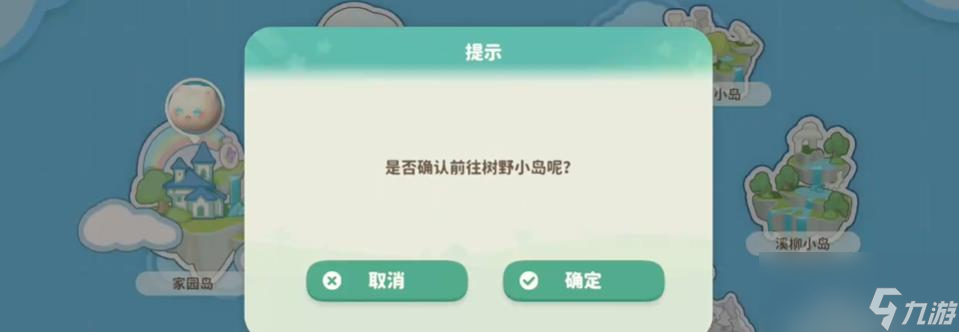 米姆米姆哈闪光夜电喵怎么捕捉