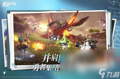 星痕共鸣巨刃守护者介绍 星痕共鸣巨刃守护者攻略