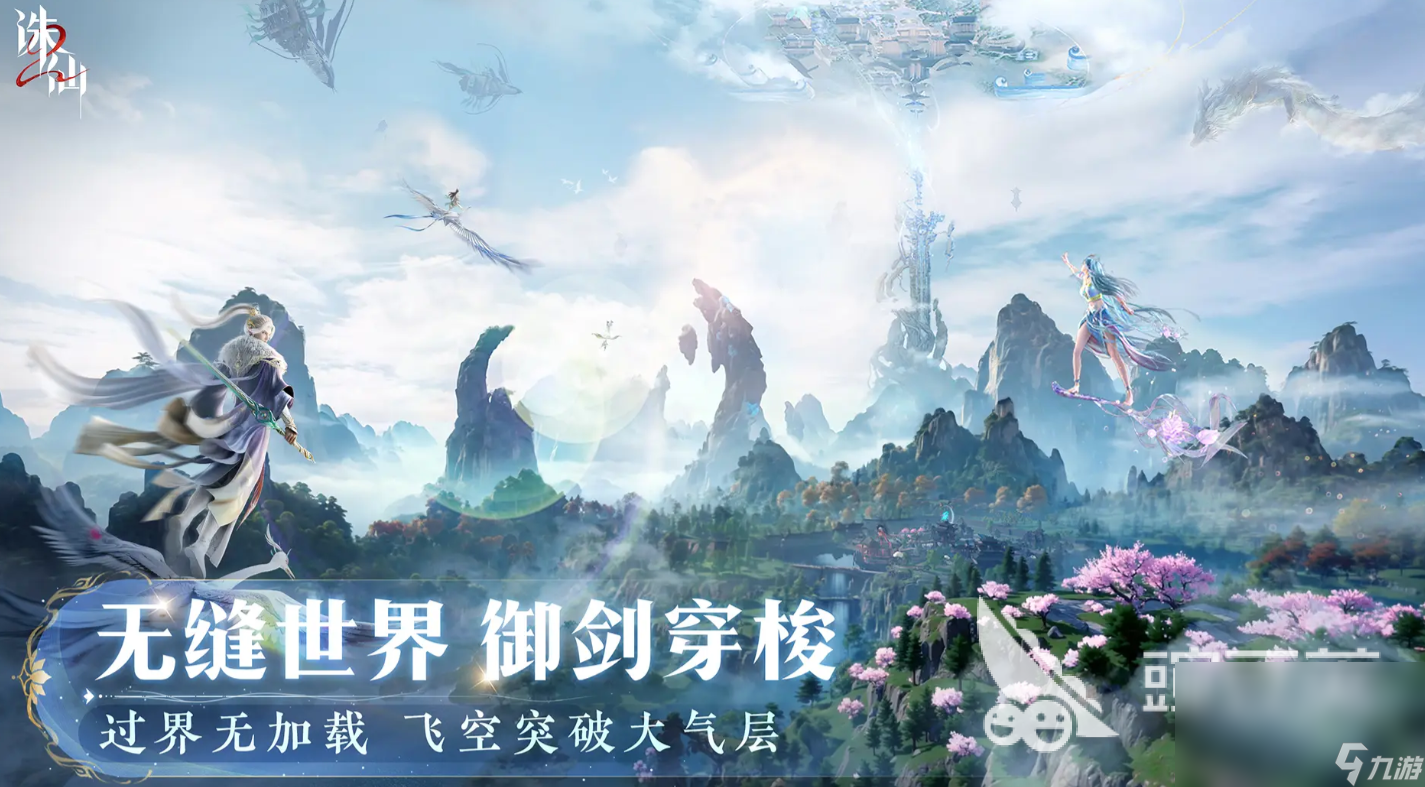 诛仙2手游2025年6月能公测吗 诛仙2手游公测消息曝光介绍
