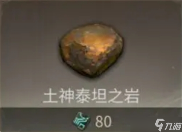最终幻想14水晶世界斧术师职业详解