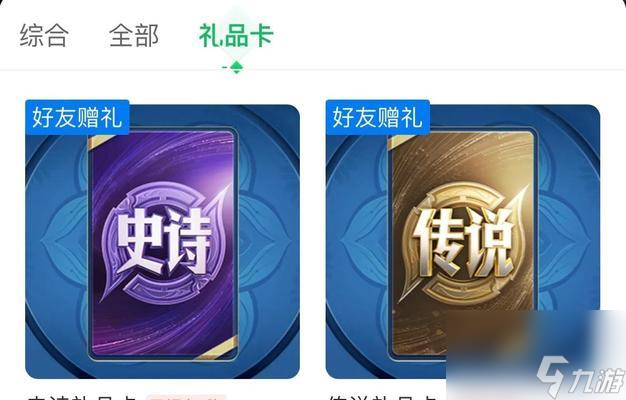 王者荣耀荣耀王者称号的获取条件是什么 怎么计算荣耀王者的积分