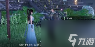 逆水寒手游挂机怎么获取帮贡