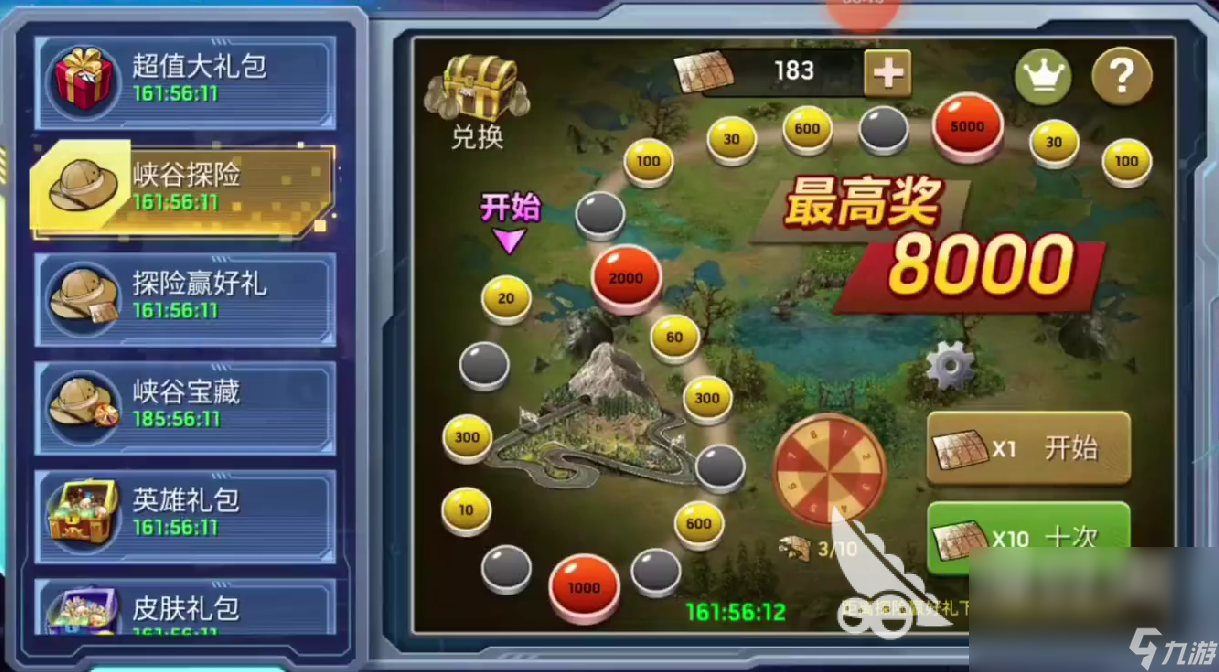 明日地平線高塔試煉在哪里 明日地平線高塔試煉開啟攻略