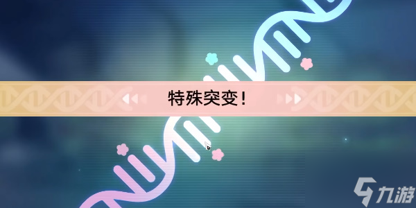 《崩壞星穹鐵道》垃圾糕培育方法