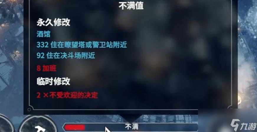 冰汽时代最后的家园怎样玩