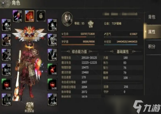 《奇迹世界起源》集市位置一览