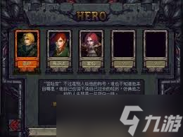 符石守护者全怪物词缀怎么玩