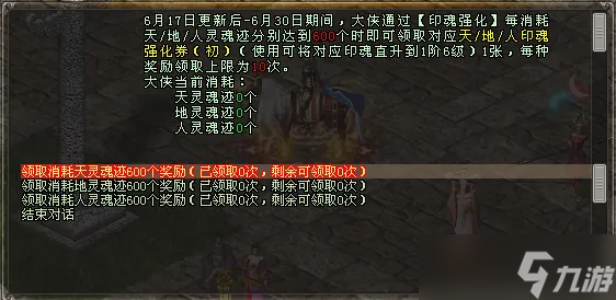 《剑网一端游》618 购物节席卷江湖！极品装备限时拍卖，多重福利畅享年中狂欢！