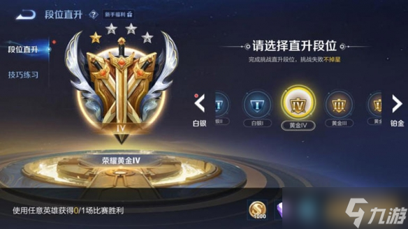 王者荣耀S40赛季时间确定,大批射手起飞,段位继承公布