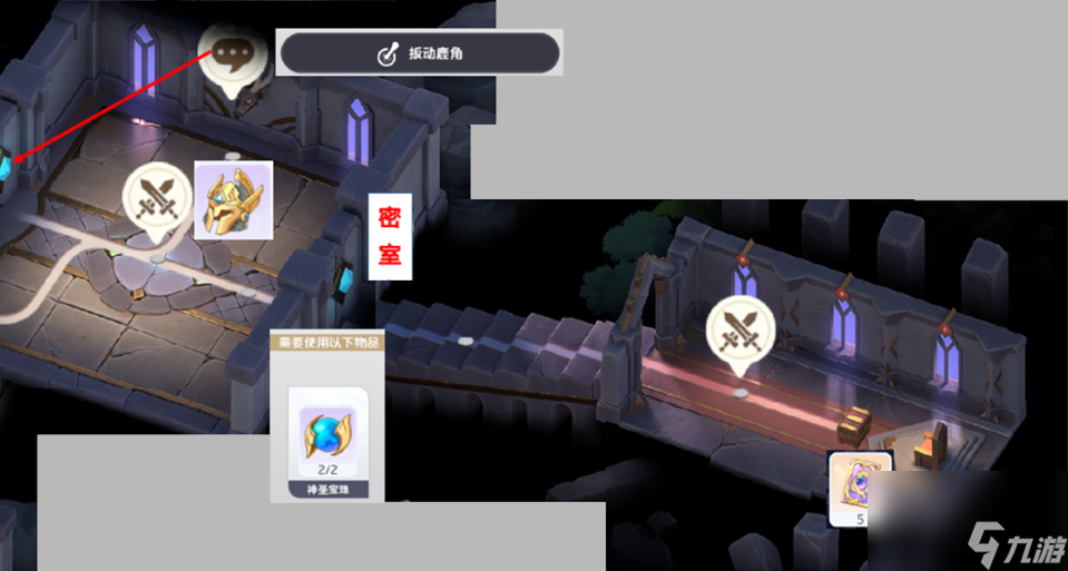《龙魂旅人》迷宫探索第一关闹鬼宅邸攻略