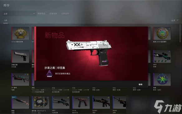《CSGO》刮刮樂方法介紹