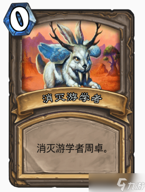 爐石傳說再戰(zhàn)麥卡佐德亂斗怎么玩 爐石傳說再戰(zhàn)麥卡佐德亂斗攻略