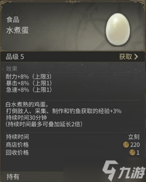 最终幻想14水晶世界怎么快速升级