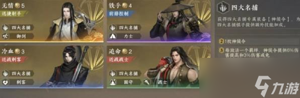 逆水寒逆水侠棋如何玩