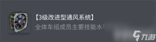 坦克世界BDRG1B配件怎么選 索瑪S35配件攻略