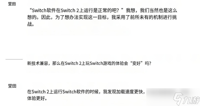 NS2虽然没有什么新游戏，但是有高贵的独占加强啊