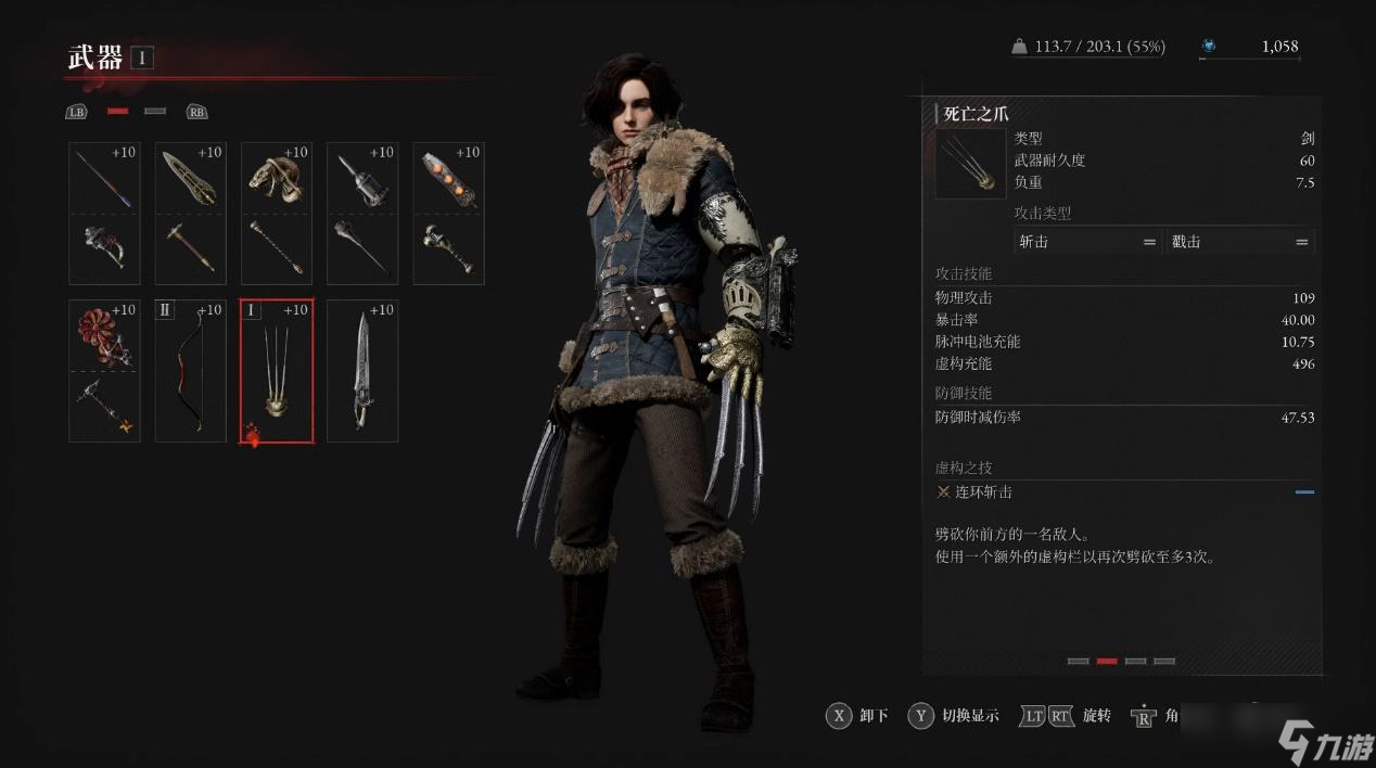 《匹诺曹的谎言》DLC「序曲」试玩前瞻:新武器、新 BOSS 的狂欢 | 九游 中国