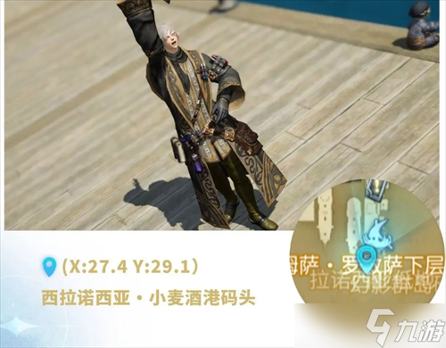 最终幻想14水晶世界精灵族幻化指南