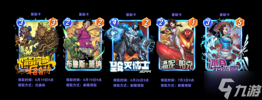 《漫威:终极逆转》S11赛季震撼开启!黑暗复仇者:钢铁洪流撕裂奥创纪元