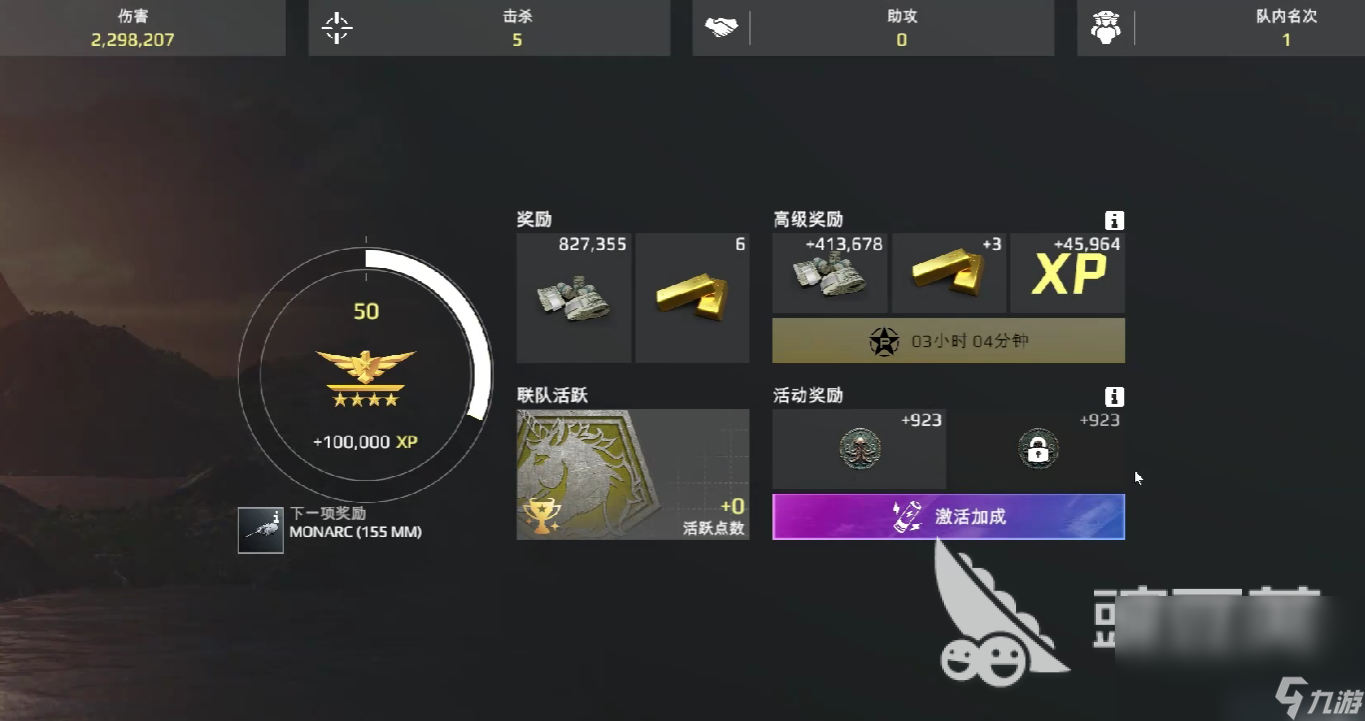 现代战舰刷钱攻略指南 现代战舰快速获取金币全流程攻略解读