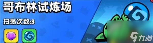 胡鬧地牢不同副本陣營選擇介紹