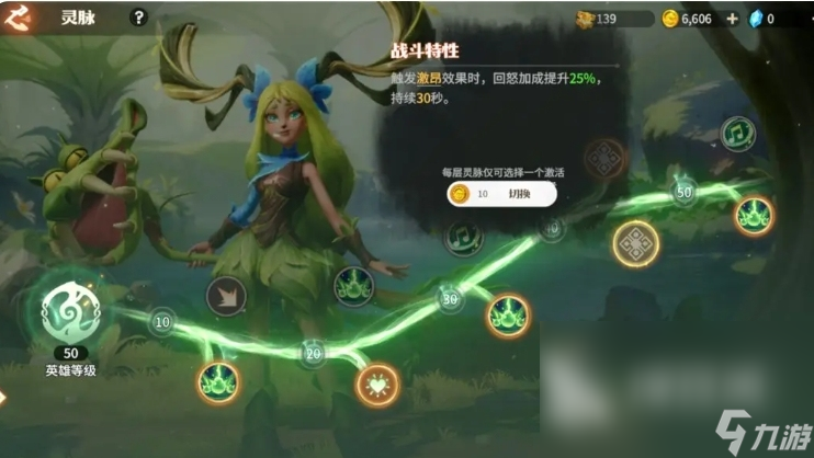 龙石战争茜莉丝怎么样 龙石战争茜莉丝强度解析