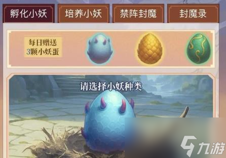尋道大千二周年活動都有什么