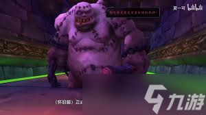 魔兽世界wlk纳克萨玛斯构造区打法攻略之原来的帕奇维克