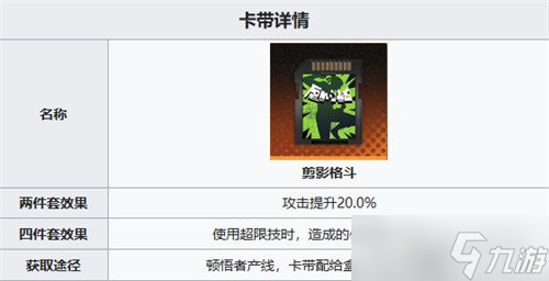 新月同行翠鬓卡带怎么选 翠鬓卡带选择推荐
