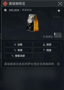 三角洲行动大红价格表