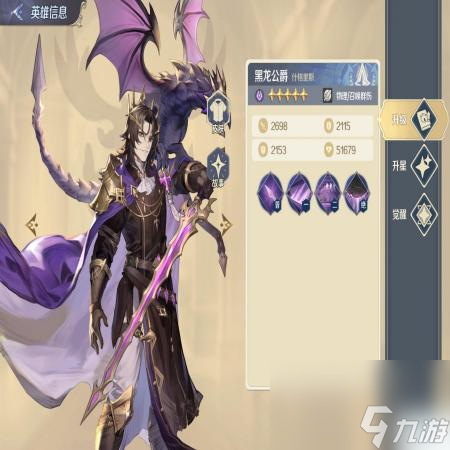 浮光幻想什格里斯英雄技能图鉴