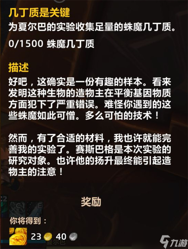 魔兽世界特卡克塔兹速刷指南