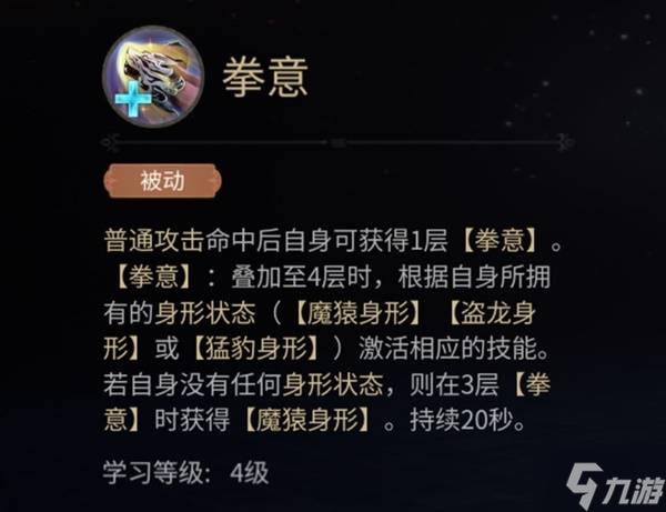 《最终幻想14水晶世界》武僧快速上手指南 武僧装备获取与技能解析