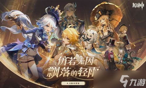 异界游戏多少钱能买到原神 别急,带你一探究竟