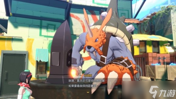 《数码宝贝物语：时空异客》制作人原良辅说明新要素