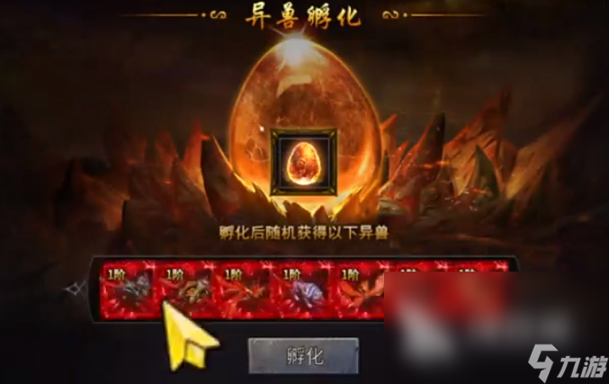 龙迹之城礼包码100个有哪些 龙迹之城礼包码分享