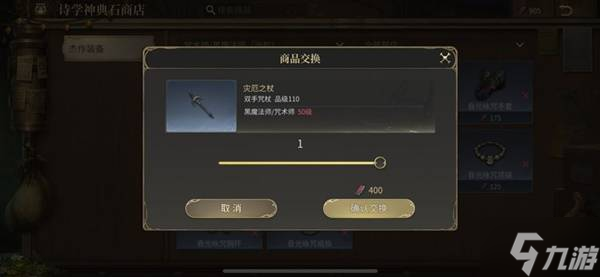 《最终幻想14水晶世界》武僧快速上手指南 武僧装备获取与技能解析